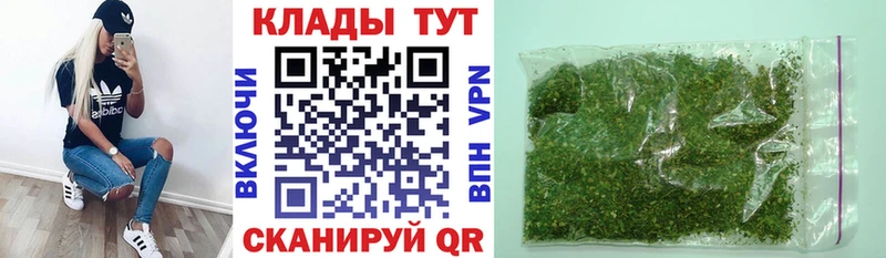 Купить Метадон Конопля Cocaine Меф Гашиш Клинцы