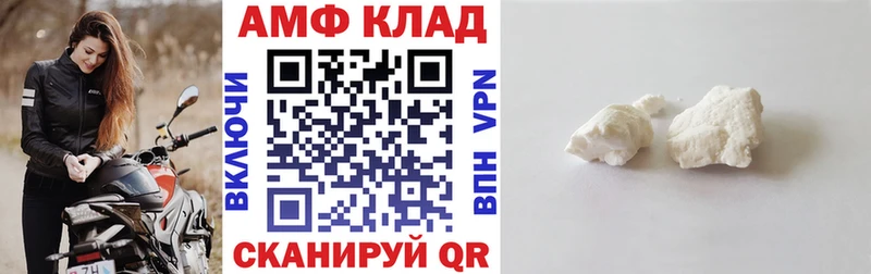 Купить закладки  Клинцы  АМФЕТАМИН 97% 
