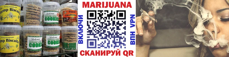 Купить  Клинцы  Еда ТГК конопля 