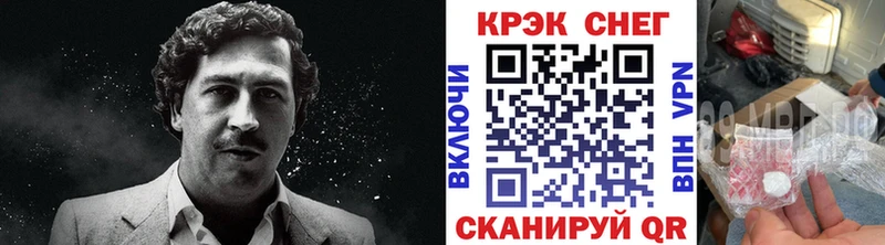 Кокаин 98%  Купить закладки  Клинцы 