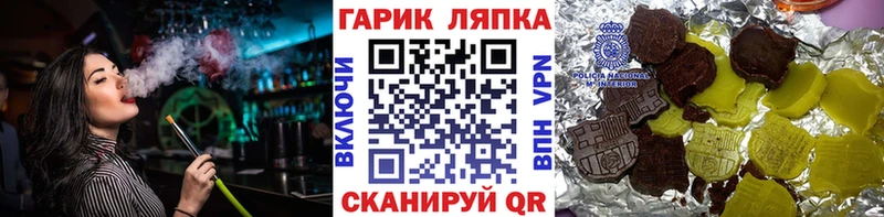 ГАШИШ хэш Клинцы