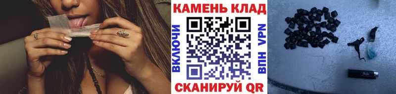 Купить закладки  Клинцы  ГАШИШ Cannabis 