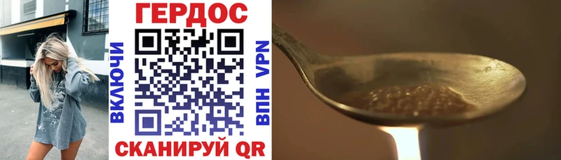 Купить  Клинцы  Героин герыч 