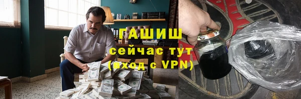 гашиш Гусев
