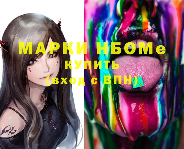 ешки Горняк