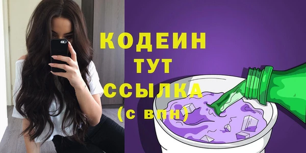 марихуана Гусиноозёрск