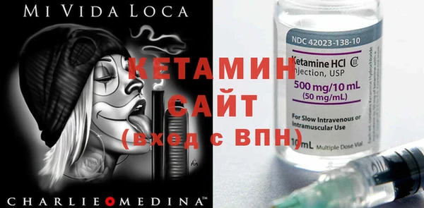 марихуана Гусиноозёрск