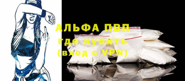 марки lsd Гусь-Хрустальный