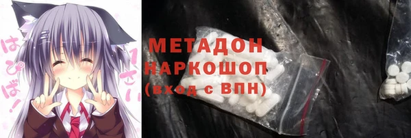 марки lsd Гусь-Хрустальный