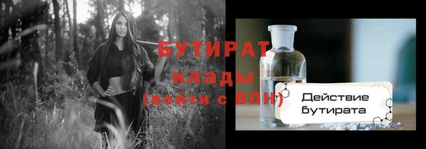 гашиш Гусев