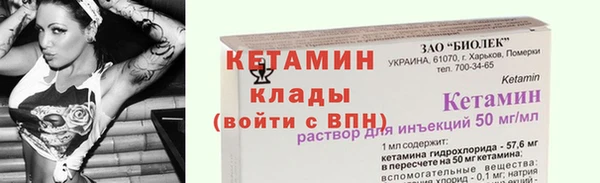 винт Горно-Алтайск