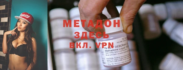марихуана Гусиноозёрск