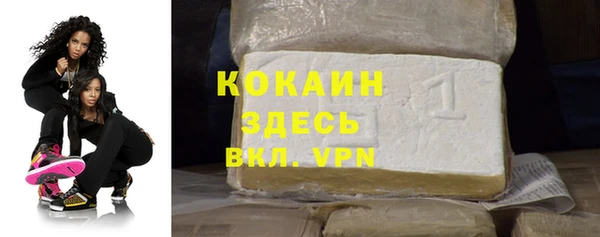марки lsd Гусь-Хрустальный