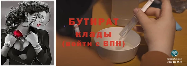 гашиш Гусев