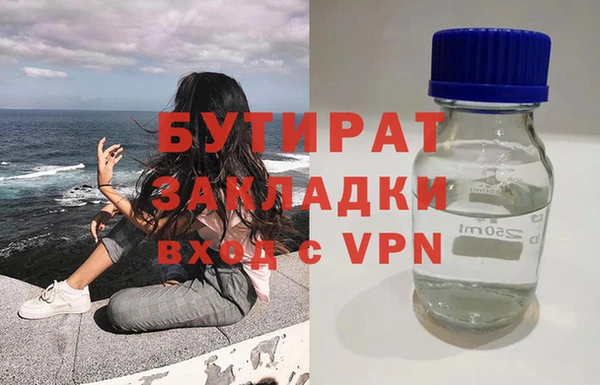 гашиш Гусев