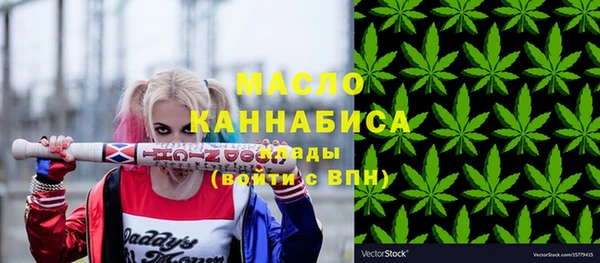 марихуана Гусиноозёрск