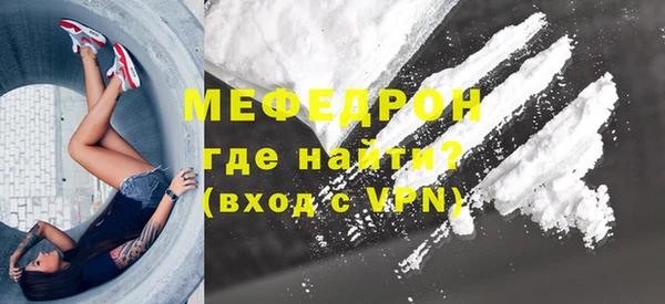 марихуана Гусиноозёрск