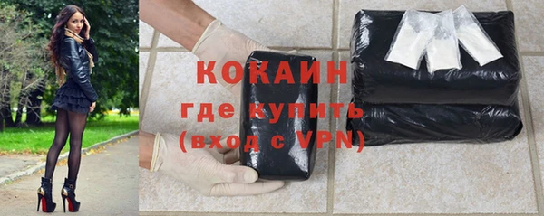 марихуана Гусиноозёрск