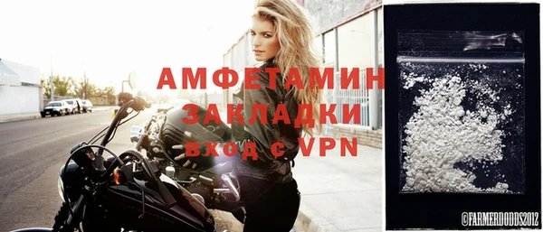марихуана Гусиноозёрск