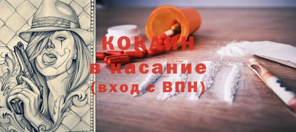 марихуана Гусиноозёрск