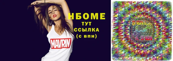 марихуана Гусиноозёрск