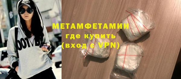 марки lsd Гусь-Хрустальный