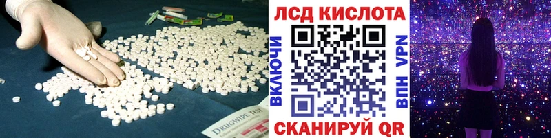 Лсд 25 экстази кислота  Купить закладки  Клинцы 