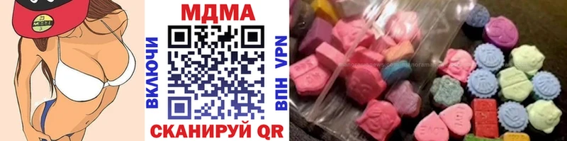 Купить  Клинцы  МДМА Molly 
