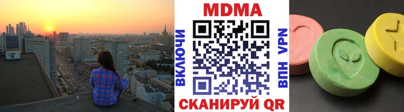MDMA crystal Клинцы