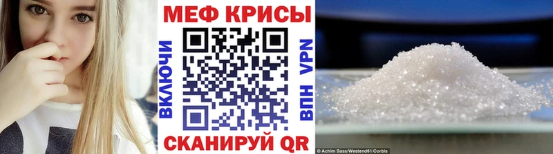 Купить закладки  Клинцы  МЕФ mephedrone 
