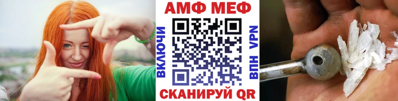 Метамфетамин пудра  Купить закладки  Клинцы 